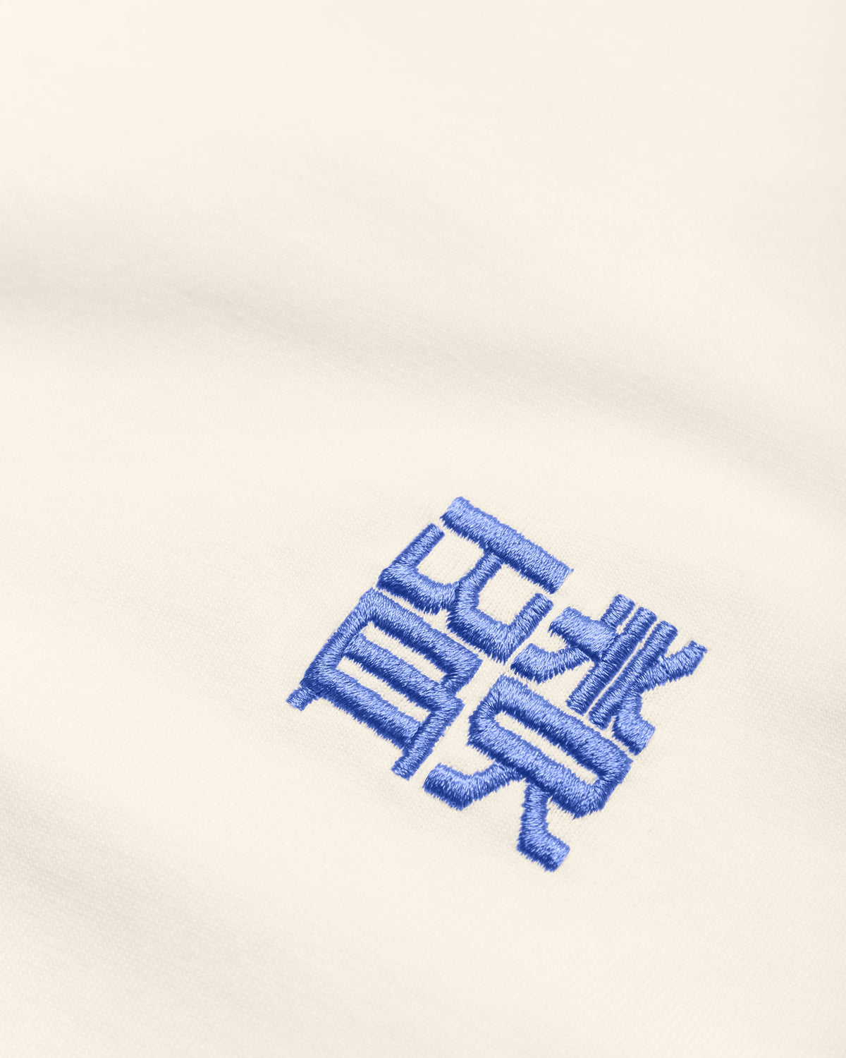 Woodbird Baine HK Tee